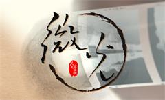 秘书长王东峰(兼)