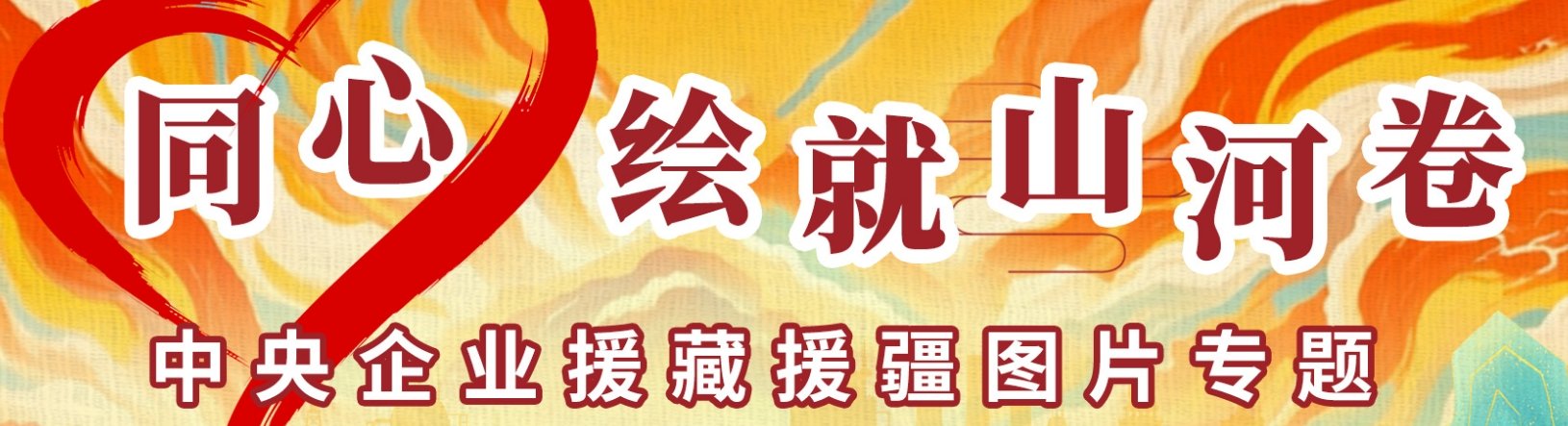 行进中国丨白山松水