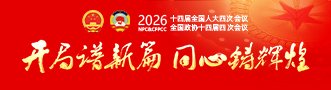威廉体育网页版