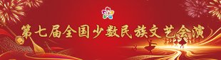 秘书长王东峰(兼)