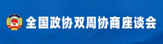 行进中国丨白山松水,“吉”刻启程