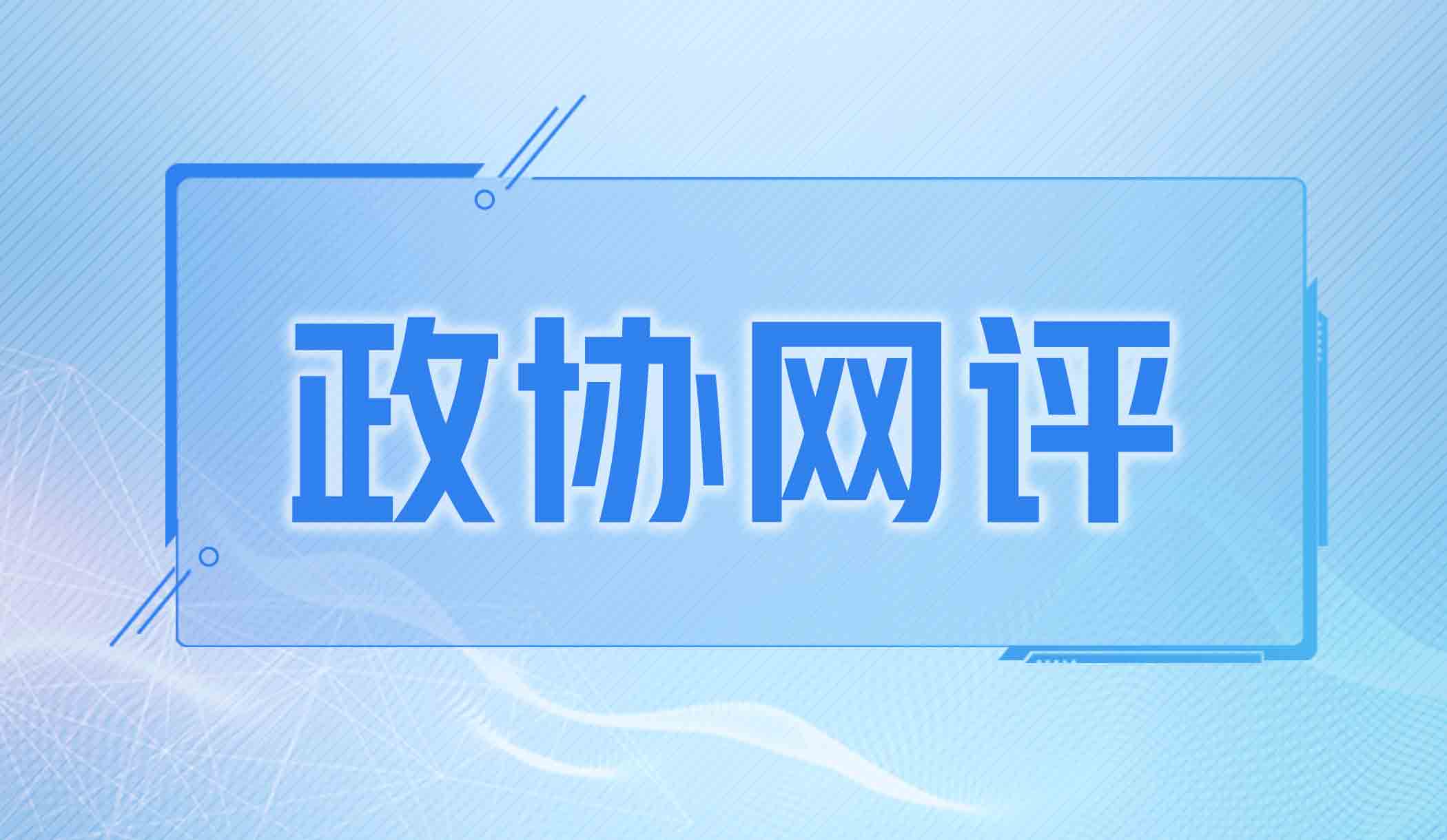威廉体育网页版