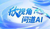 副主席石泰峰胡春华沈跃跃王 勇周 强