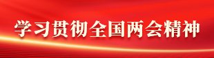 AI智能基座加速端侧应用落地